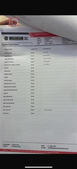 دودج تشارجر